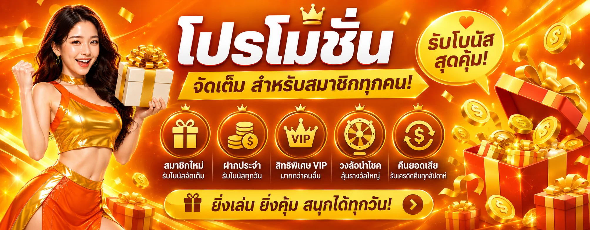 GOODBET1K เว็บตรง สล็อต คาสิโน กีฬา ฝากถอนรวดเร็ว
