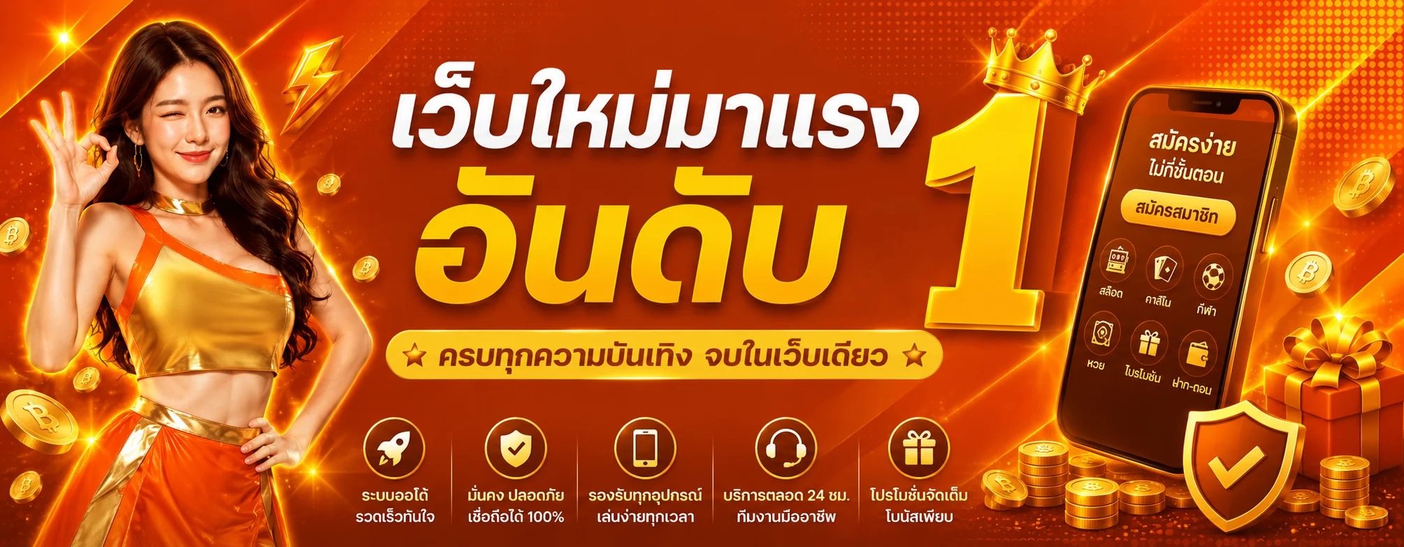 GOODBET1K เว็บตรง สล็อต คาสิโน กีฬา ฝากถอนรวดเร็ว