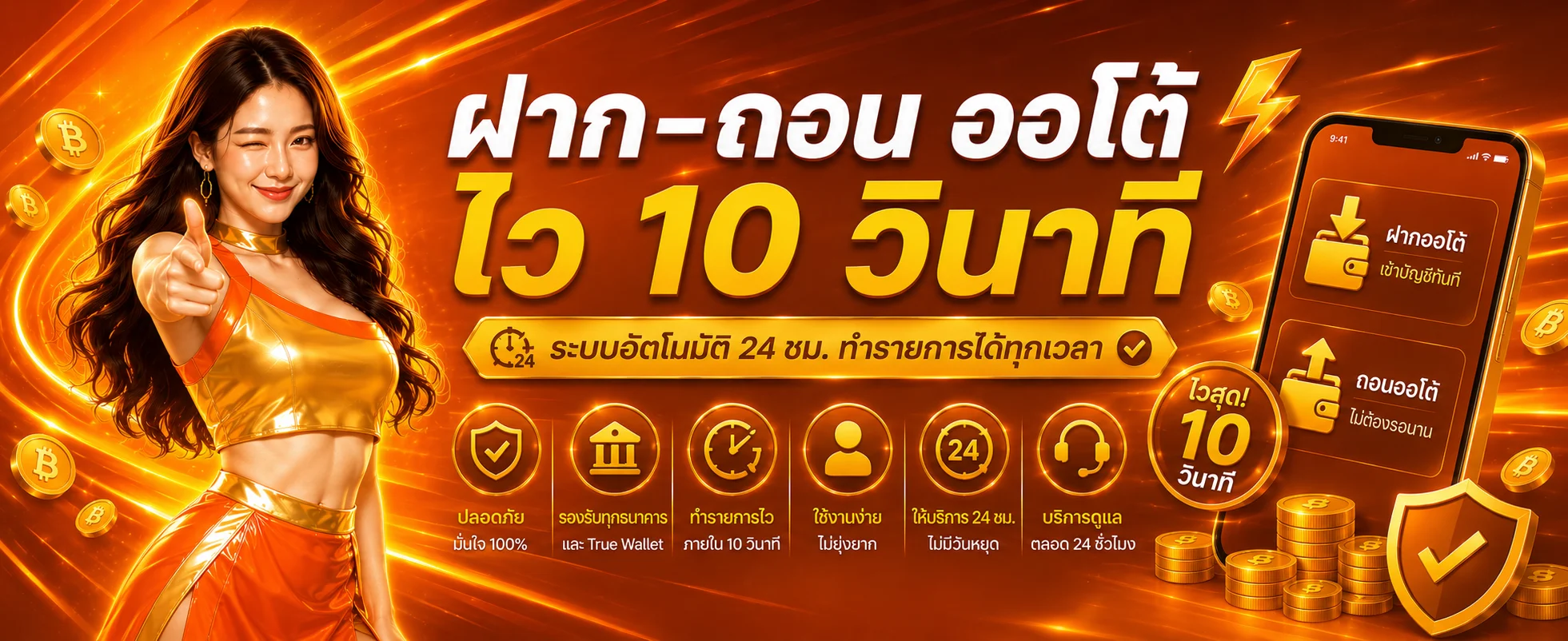 GOODBET1K เว็บตรง สล็อต คาสิโน กีฬา ฝากถอนรวดเร็ว
