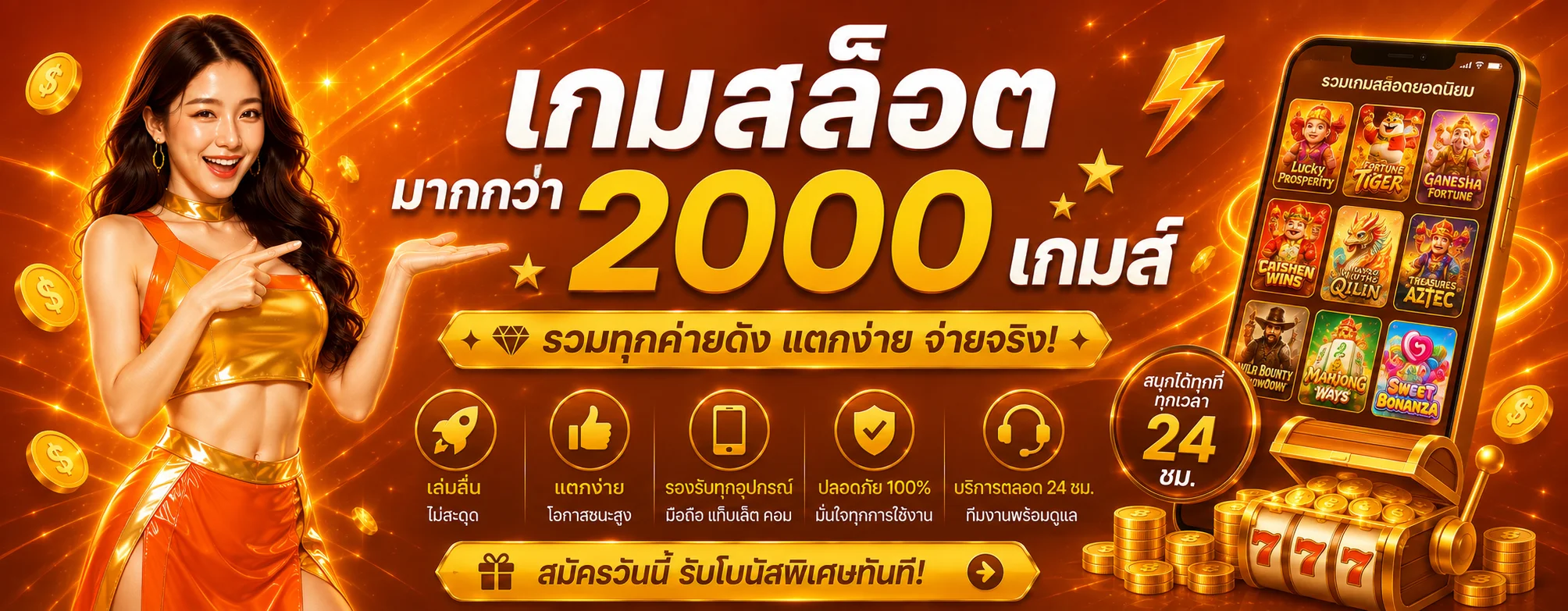 GOODBET1K เว็บตรง สล็อต คาสิโน กีฬา ฝากถอนรวดเร็ว